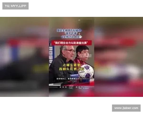 伊万科维奇:用胜利告别世预赛,去留交给足协决定 伊万科维奇:用胜利告别世预赛,去留交给足协决定